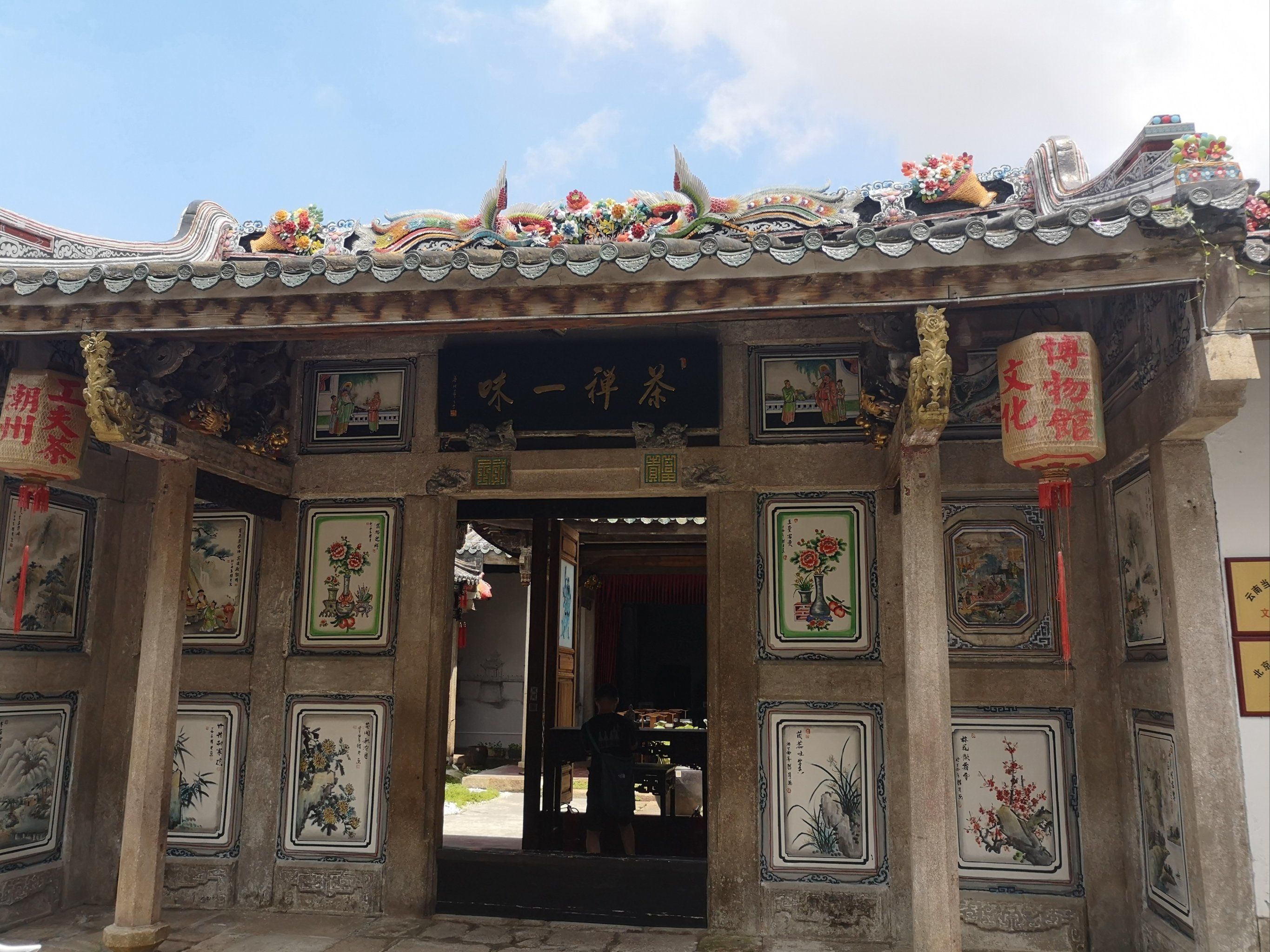 大祠堂剧情介绍,大祠堂剧情介绍1140