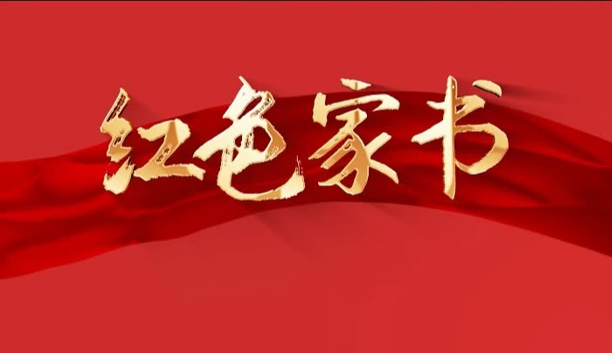 红色在线观看,红色假期黑色婚礼在线观看