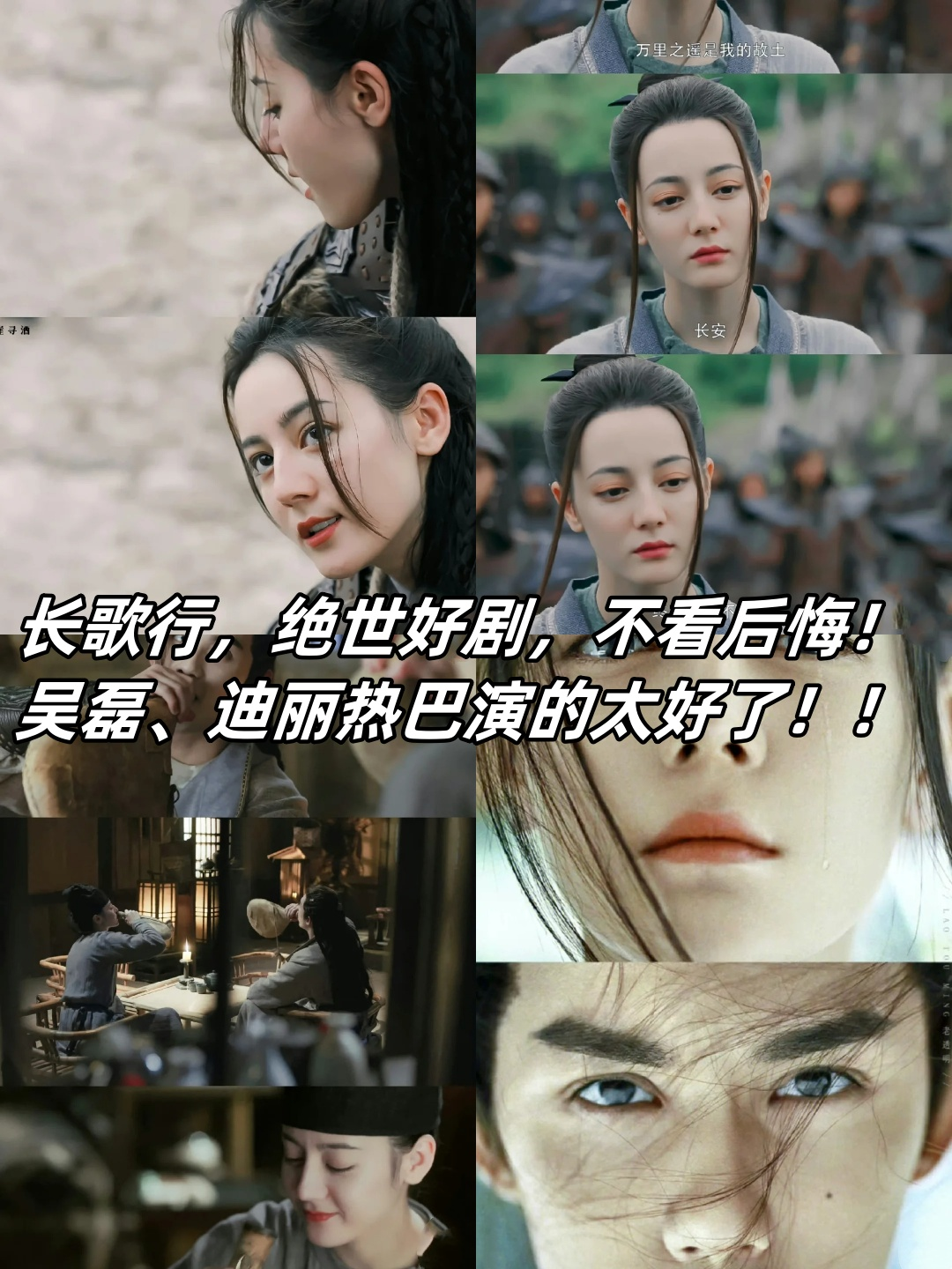 长歌行剧情分集简介,长歌行剧情分集简介电视猫