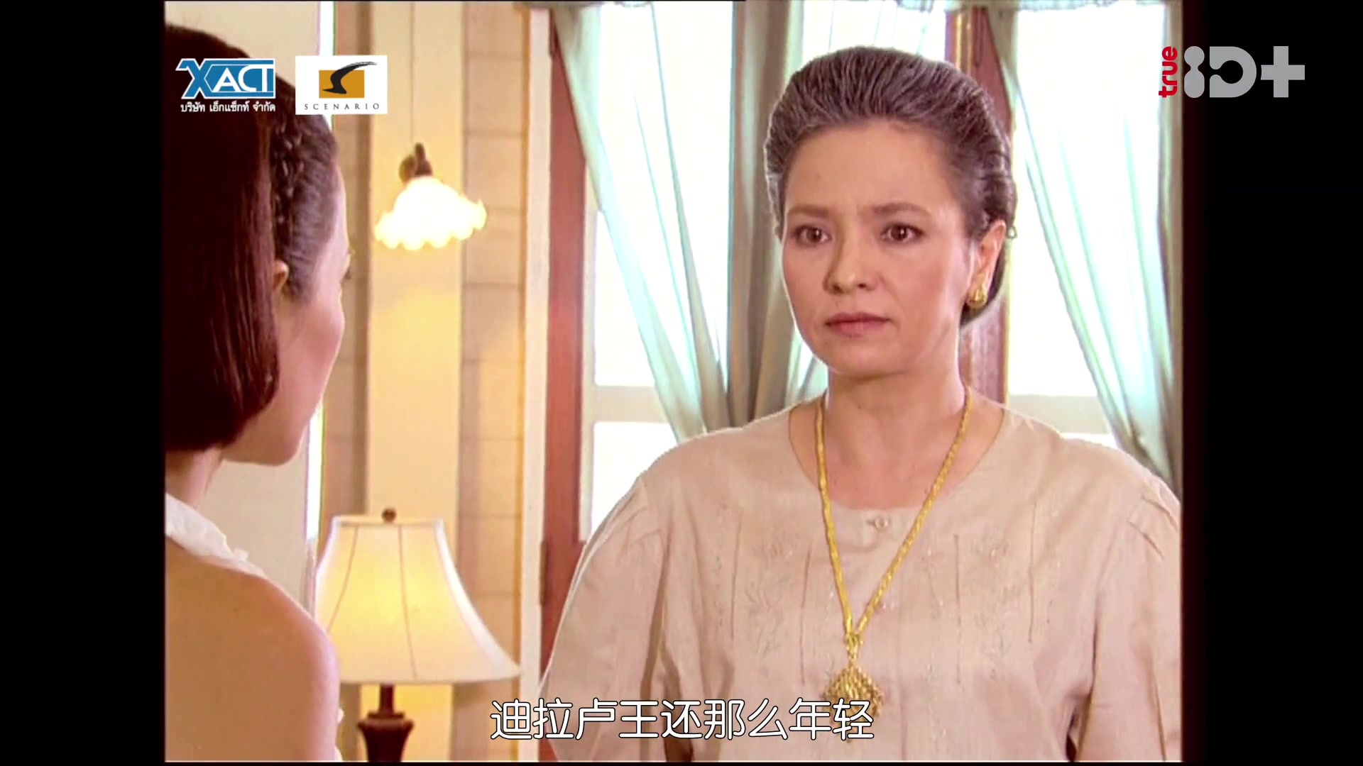 花环夫人剧情介绍,电视剧花环夫人结局