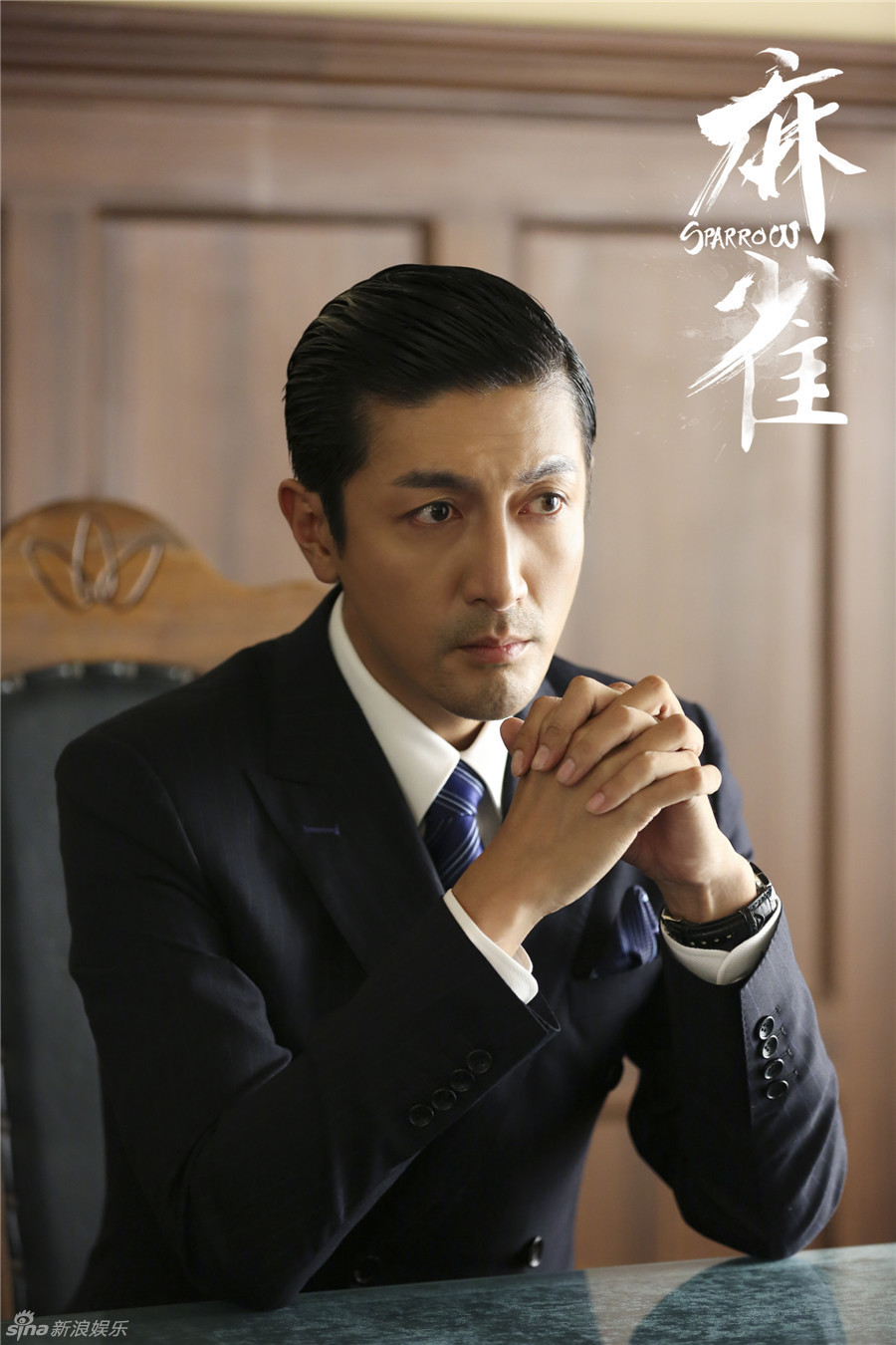 麻雀剧情分集介绍,麻雀剧情16集