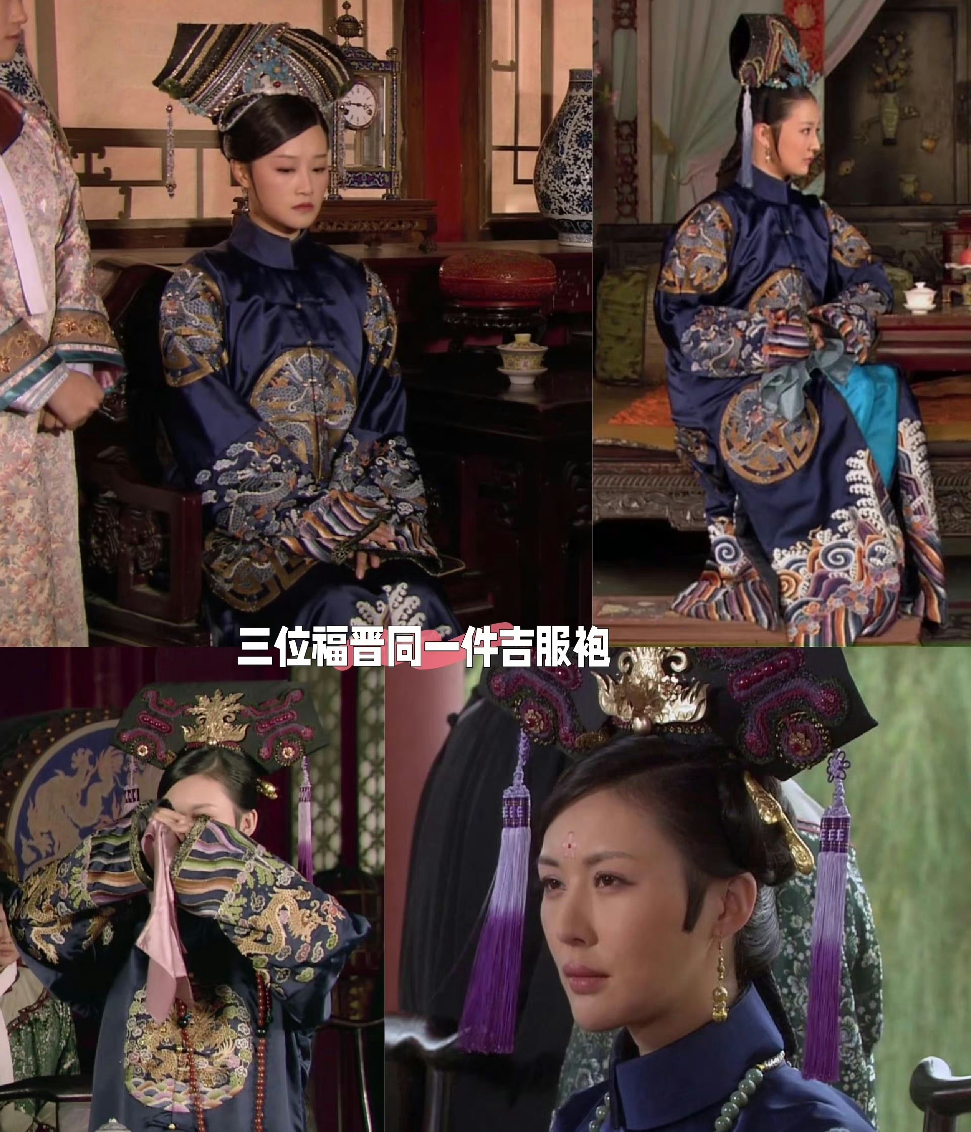 宫锁心玉剧情分集介绍,宫锁心玉剧情介绍