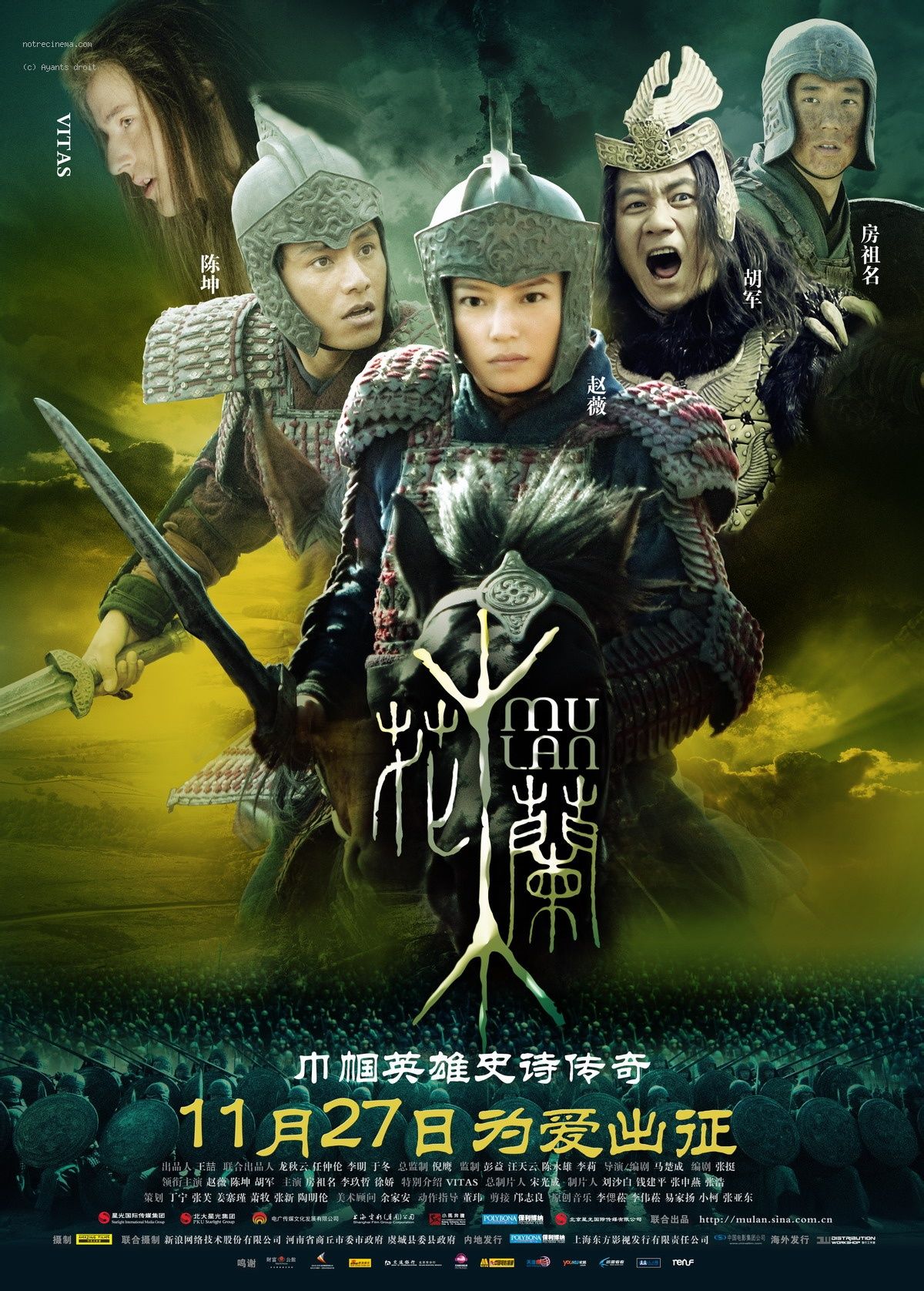 花木兰在线观看,花木兰在线观看完整版西瓜视频