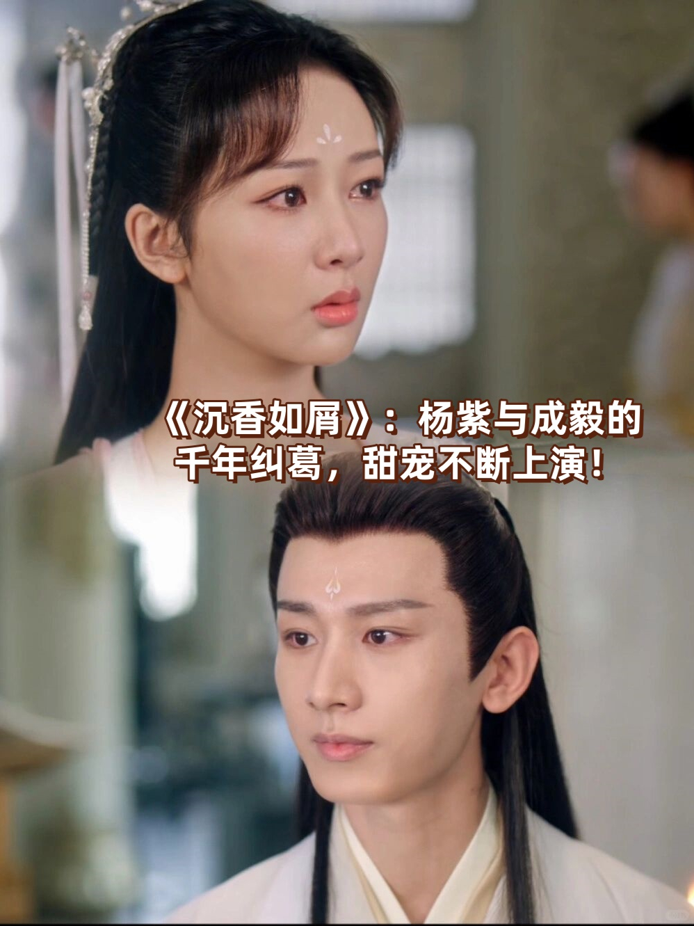 沉香如屑剧情,沉香如屑剧情分集介绍大结局 沉香如屑剧情,沉香如屑剧情分集介绍大结局