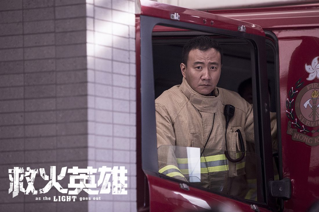 救火英雄电影在线观看,救火英雄在线播放国语