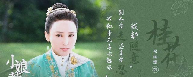 小娘惹剧情分集剧情介绍,小娘惹剧情分集剧情介绍大全