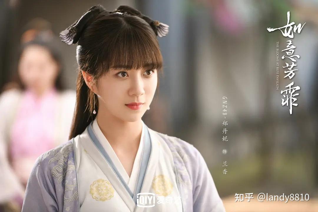 如意芳菲剧情介绍,如意芳菲剧情介绍大全