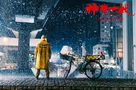 神探高伦布剧情介绍,神探高伦布国语版