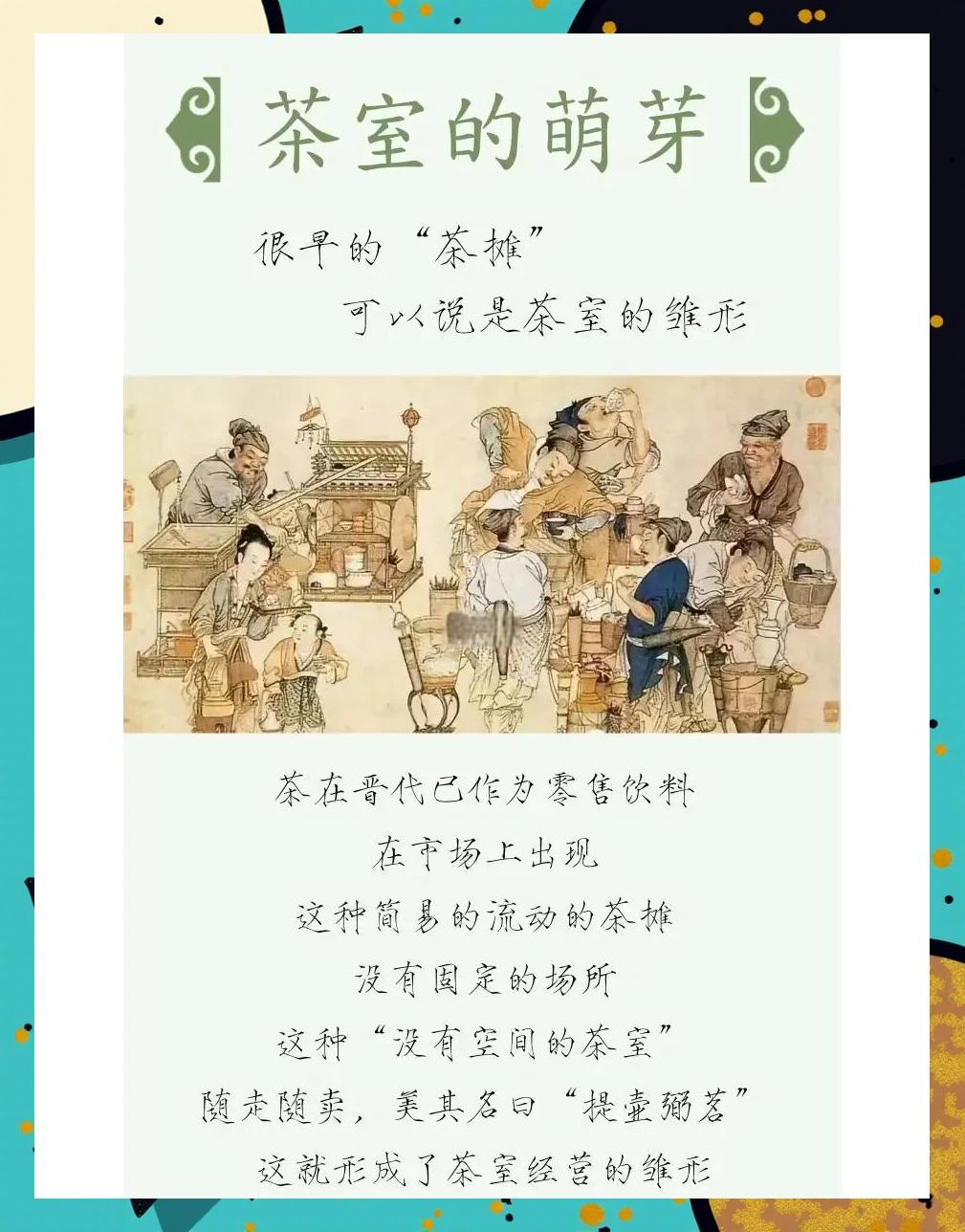 茶馆剧情介绍,茶馆剧情简介 茶馆剧情介绍,茶馆剧情简介