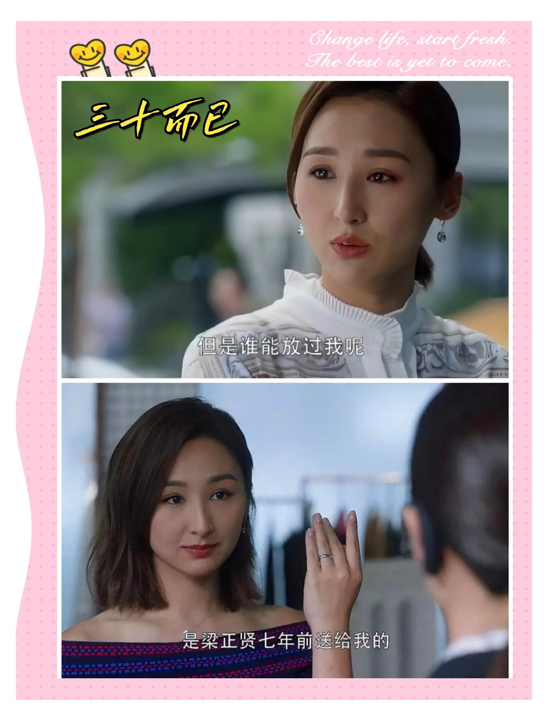 美女不坏剧情介绍,美女不坏剧情介绍大结局 美女不坏剧情介绍,美女不坏剧情介绍大结局