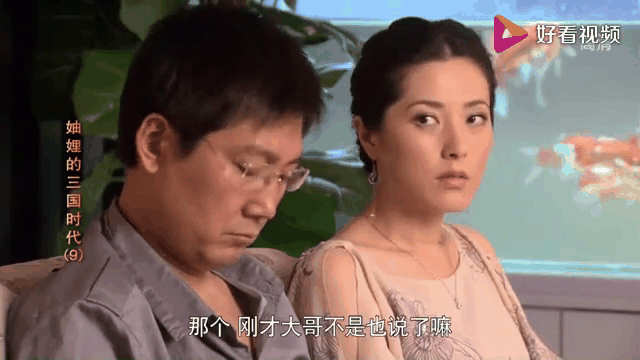 妯娌的三国时代分集剧情介绍,妯娌的三国时代剧情全集36 妯娌的三国时代分集剧情介绍,妯娌的三国时代剧情全集36