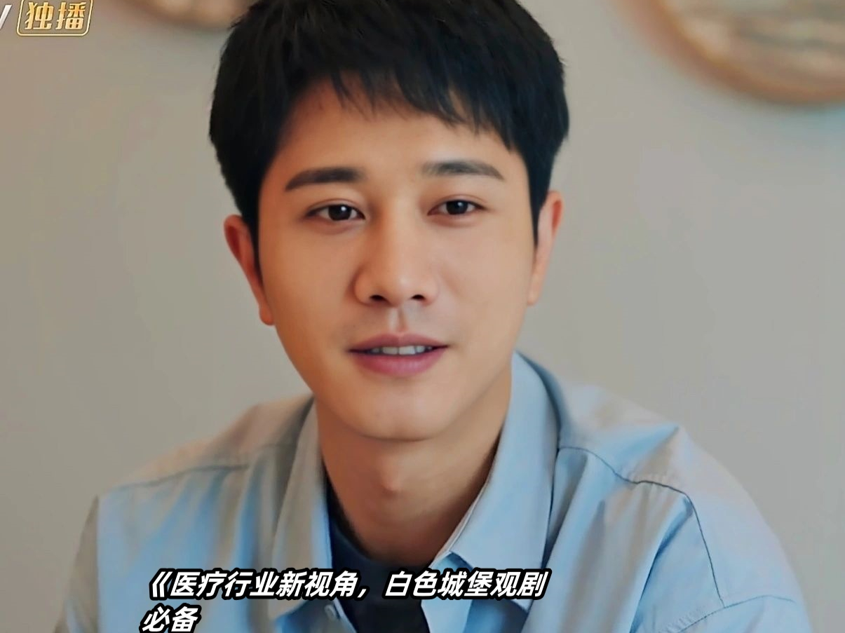 白色城堡剧情介绍,白色城堡剧情介绍大结局