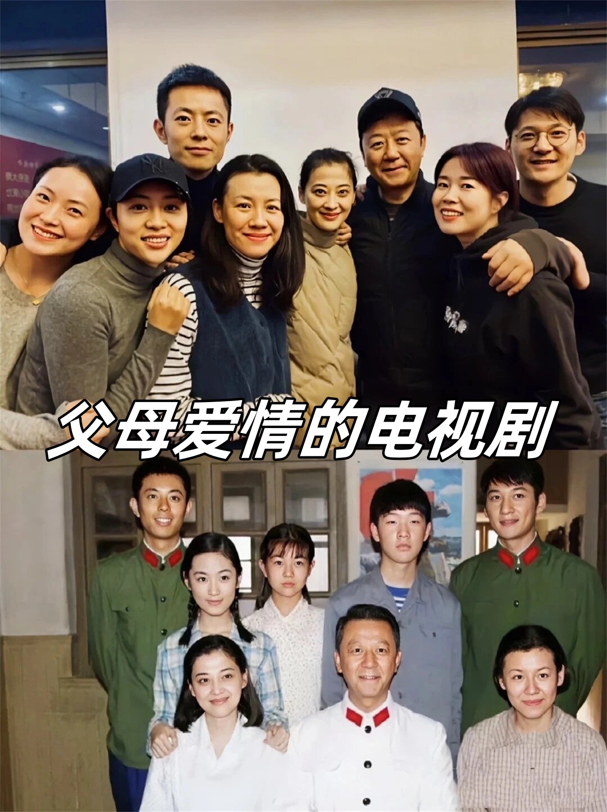 亲爱的爸妈剧情介绍,电视剧亲爱的爸妈剧情介绍 亲爱的爸妈剧情介绍,电视剧亲爱的爸妈剧情介绍