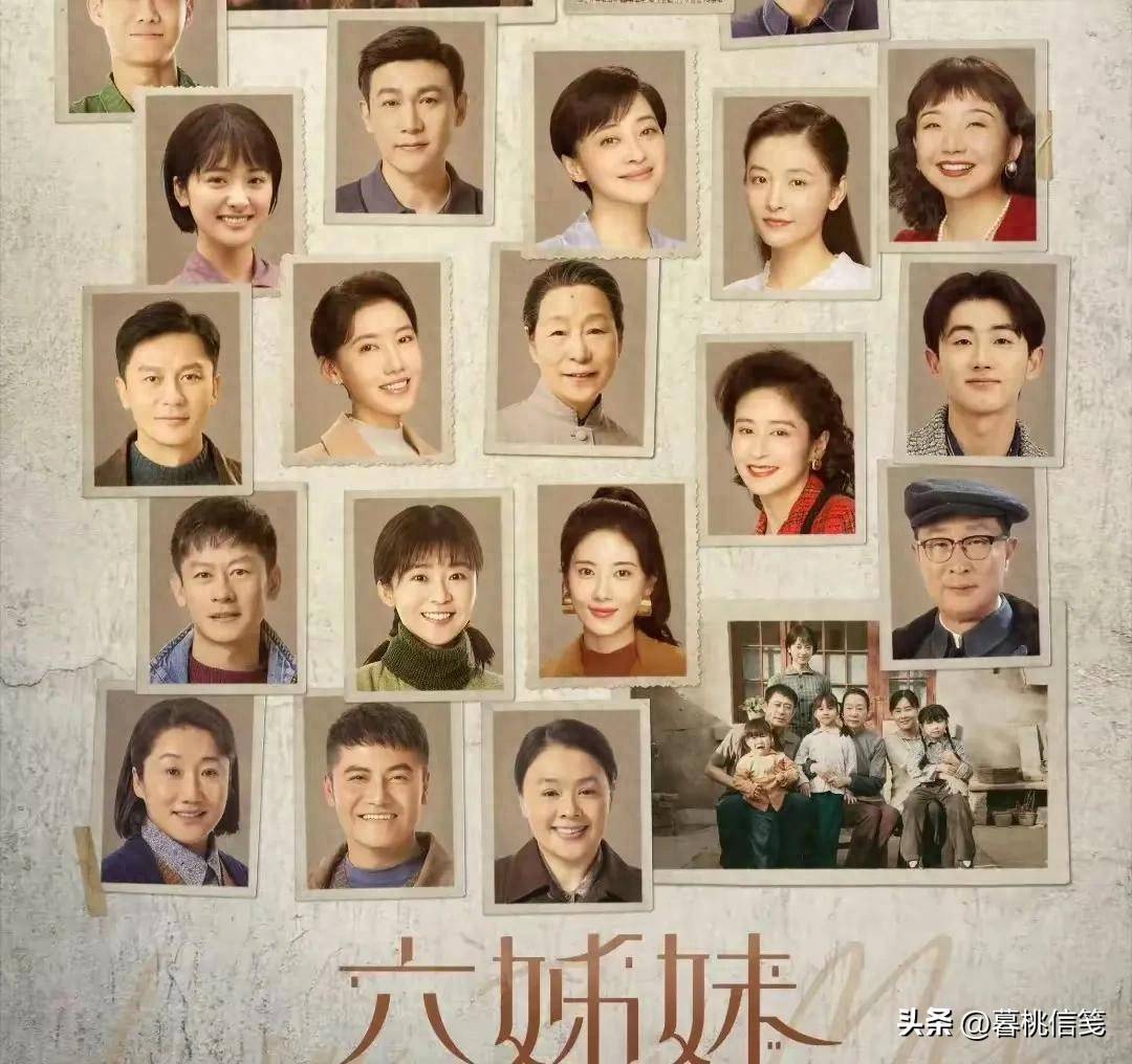 六姐妹分集剧情介绍大结局,六姐妹分集剧情介绍大结局是什么 六姐妹分集剧情介绍大结局,六姐妹分集剧情介绍大结局是什么