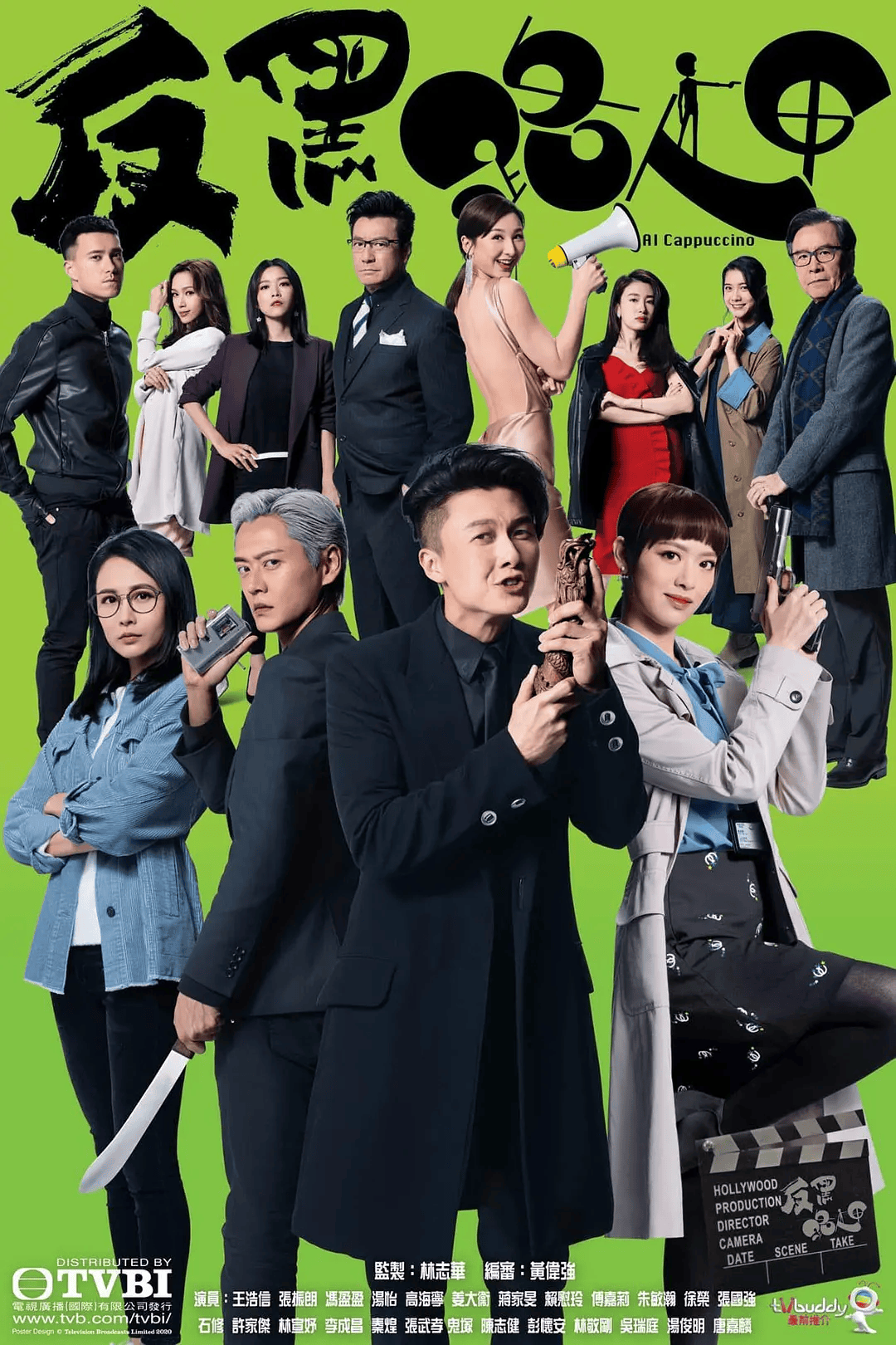 tvb剧情网,tvb电视剧网