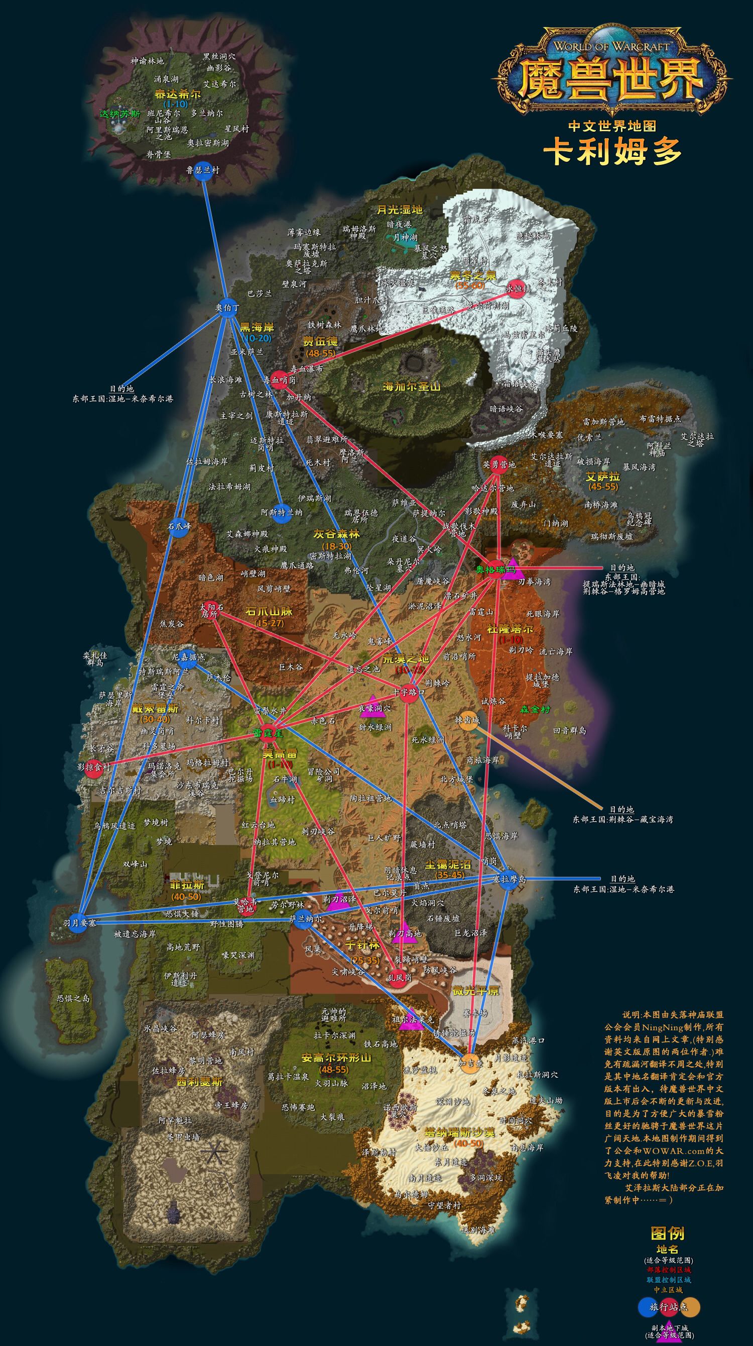 魔兽剧情地图,魔兽剧情地图怎么打开