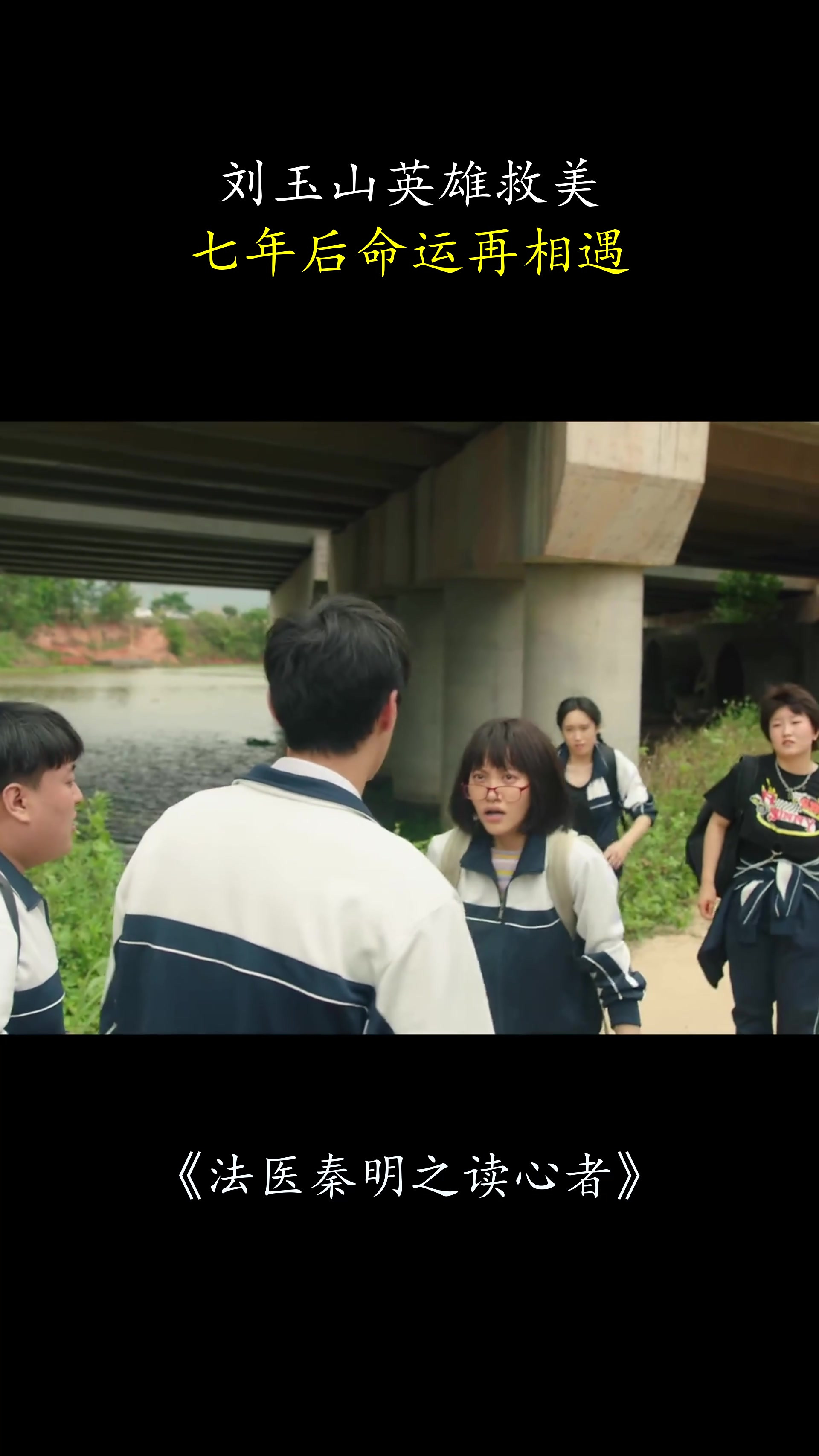 法医秦明之读心者剧情介绍,法医秦明之读心者