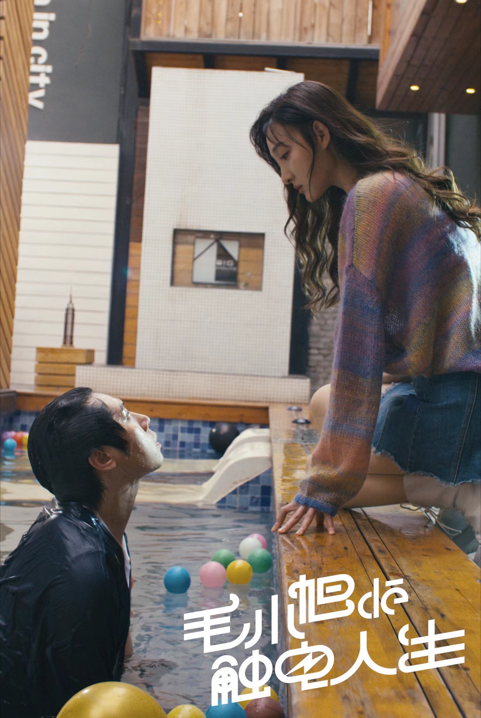 运转手之恋在线观看,运转手之恋在线免费观看 运转手之恋在线观看,运转手之恋在线免费观看