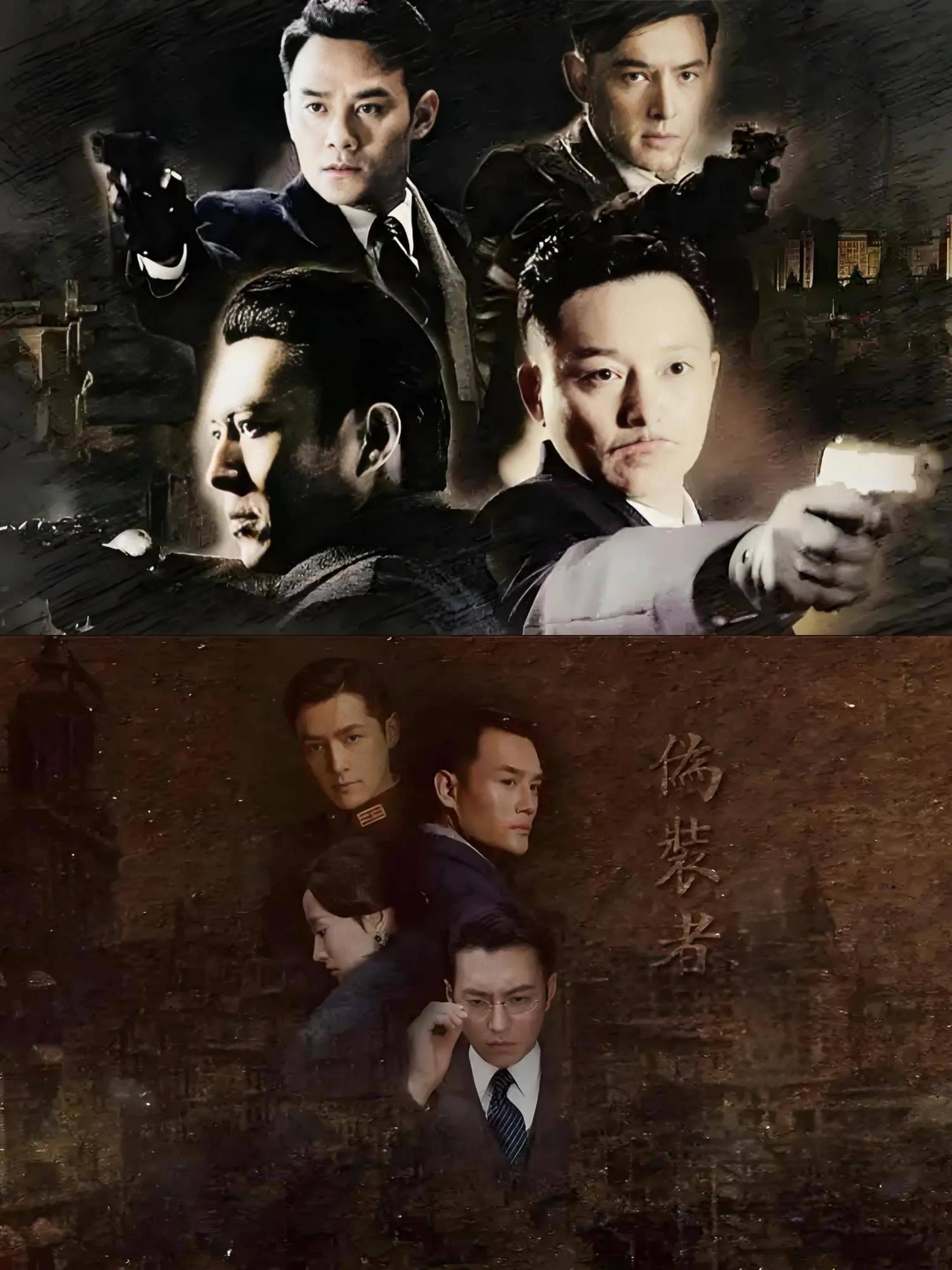 伪装者剧情分集介绍41,伪装者剧情分集介绍演员 伪装者剧情分集介绍41,伪装者剧情分集介绍演员
