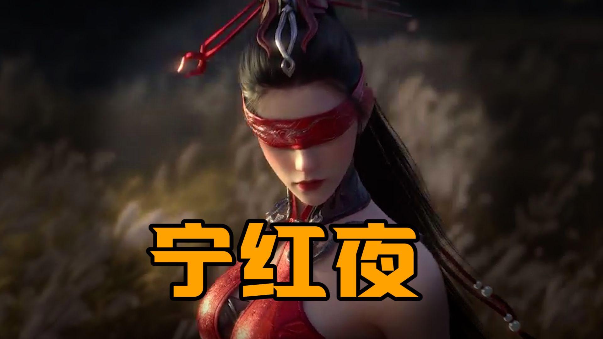 红夜在线观看,红夜在线免费观看