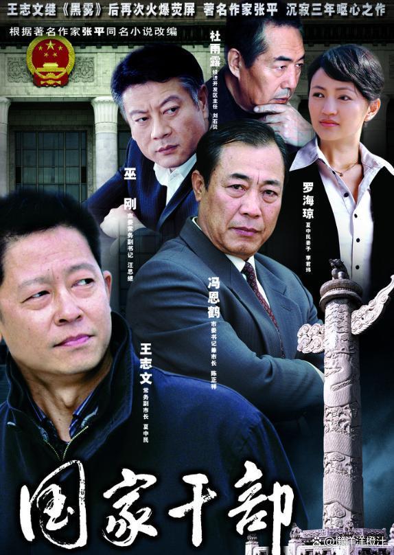 神圣使命剧情介绍,神圣使命剧情介绍电视猫连续剧