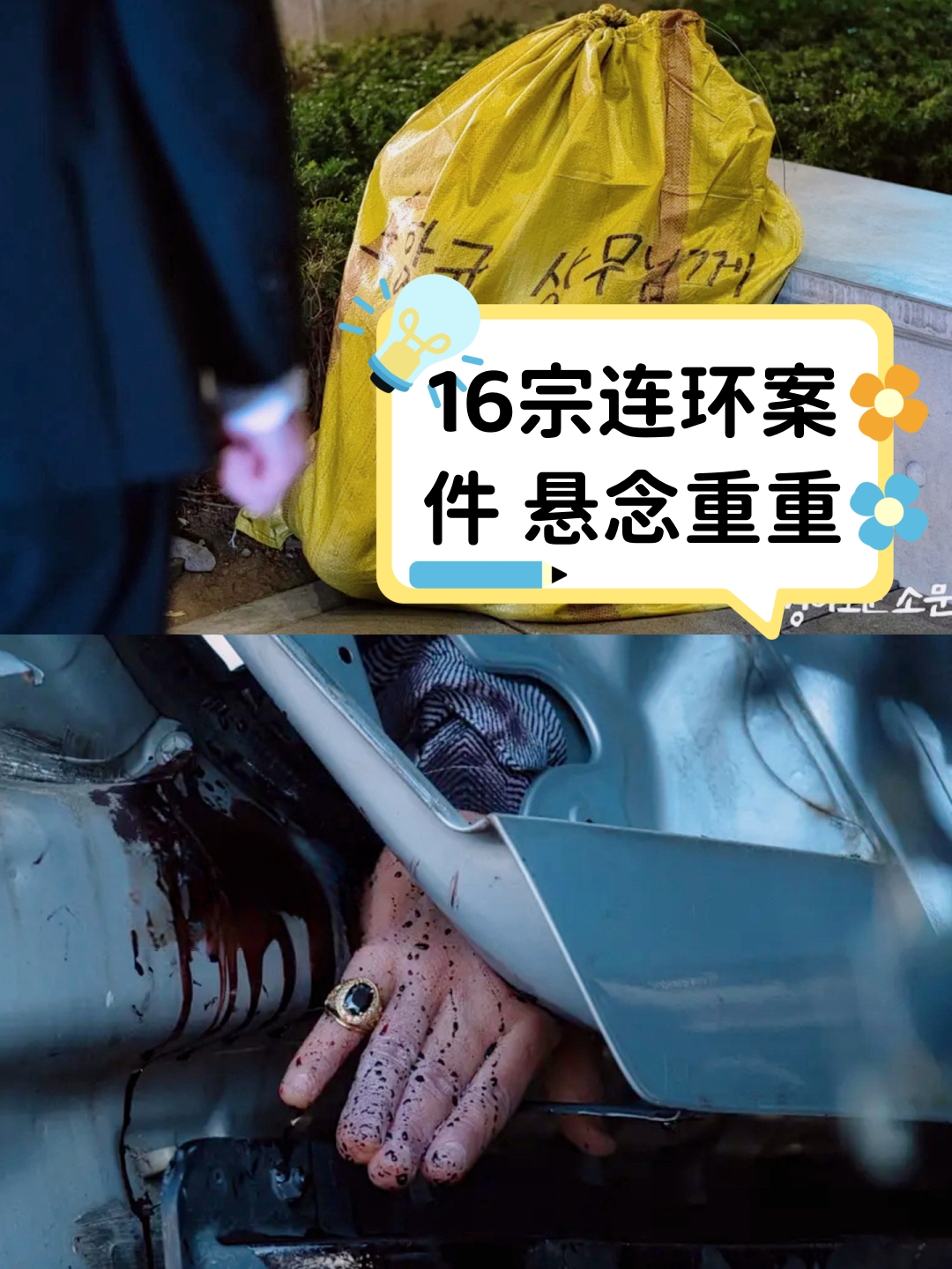 肇事追踪剧情,肇事追凶电视剧 肇事追踪剧情,肇事追凶电视剧