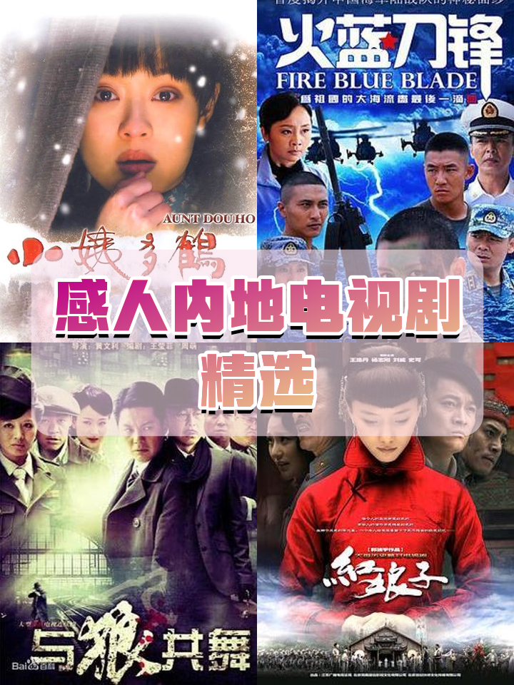 火蓝刀锋剧情简介,火蓝刀锋主演叫什么名字 火蓝刀锋剧情简介,火蓝刀锋主演叫什么名字