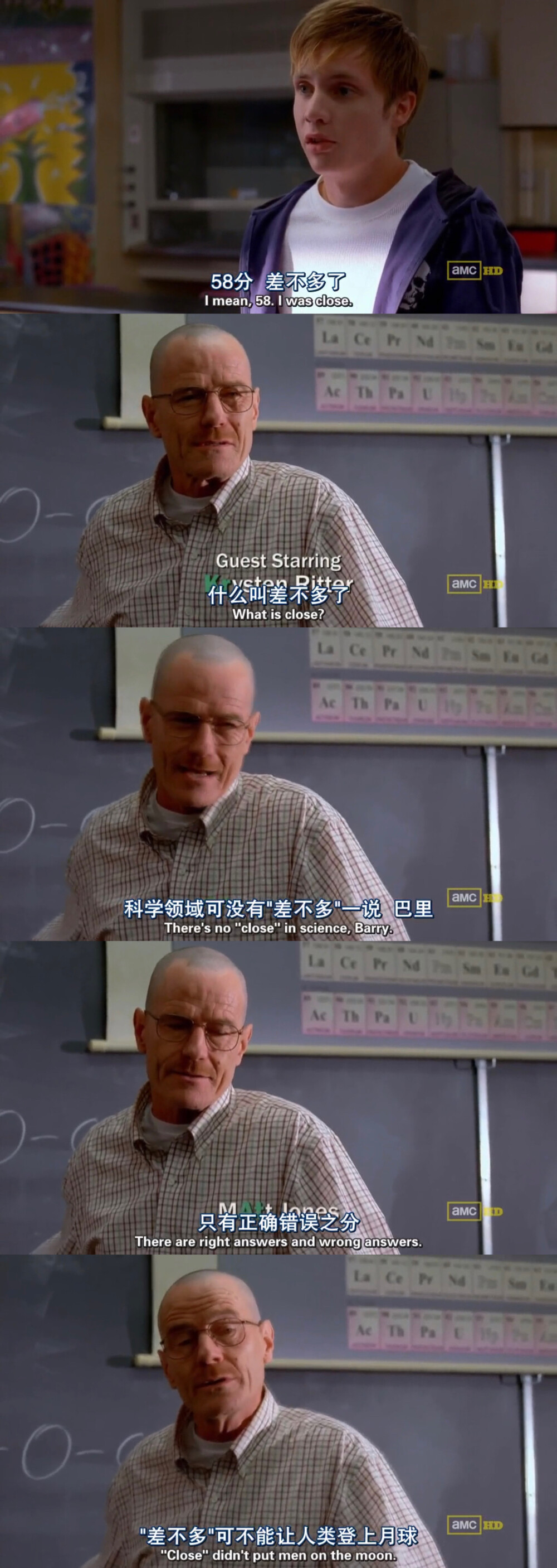 绝命毒师第二季剧情,绝命毒师 第二季 剧情