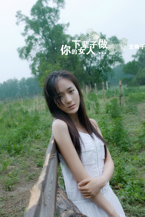 下辈子做你的女人剧情介绍,下辈子做你的女人 电视剧演员表