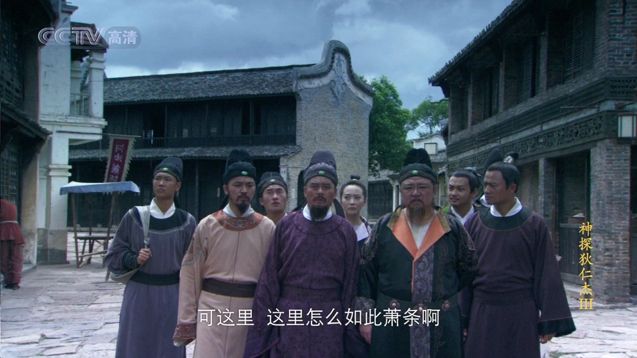 神探狄仁杰3剧情,神探狄仁杰3剧情介绍鲁吉英结局