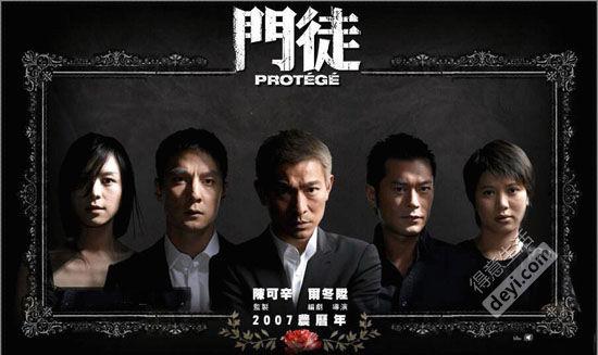 门徒剧情,门徒剧情bug