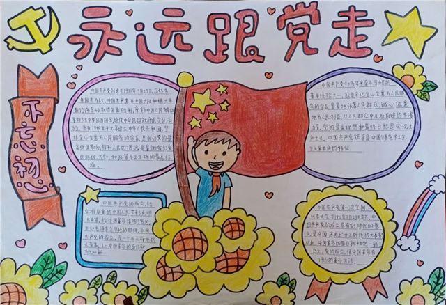 红色剧情介绍,红色剧情介绍大结局
