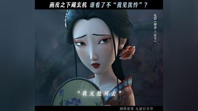 蒲松龄剧情介绍,蒲松龄分集剧情详细