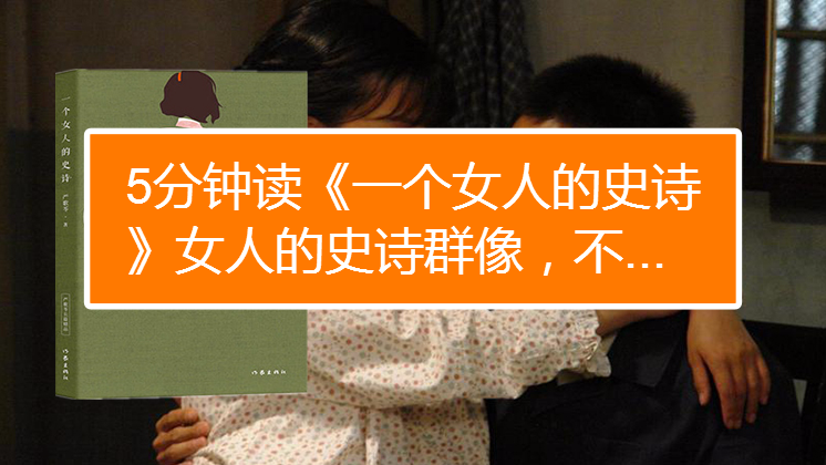 一个女人的史诗剧情,一个女人的史诗剧情视频 一个女人的史诗剧情,一个女人的史诗剧情视频