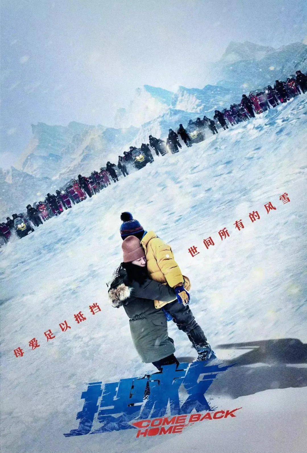 等你回家剧情介绍,等你回家电视剧大结局