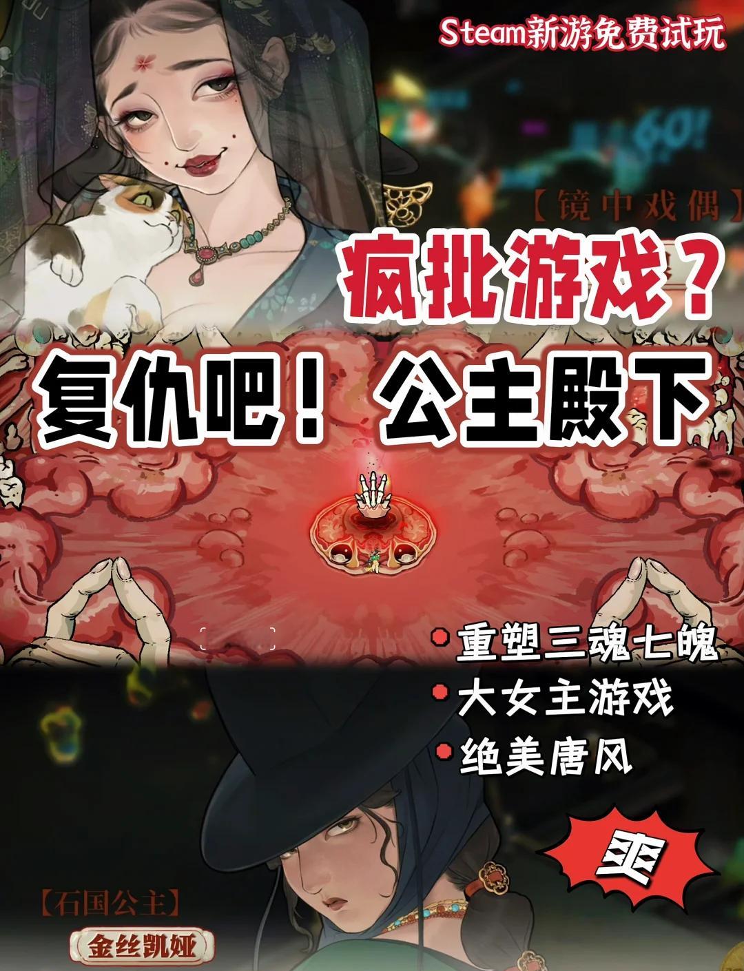 公主复仇记剧情,电影公主复仇记结局是什么