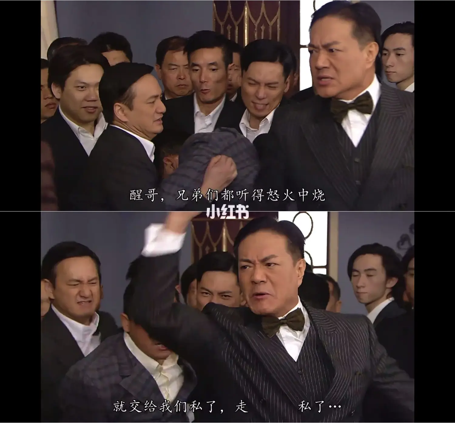 义海豪情剧情介绍,义海豪情 剧情简介