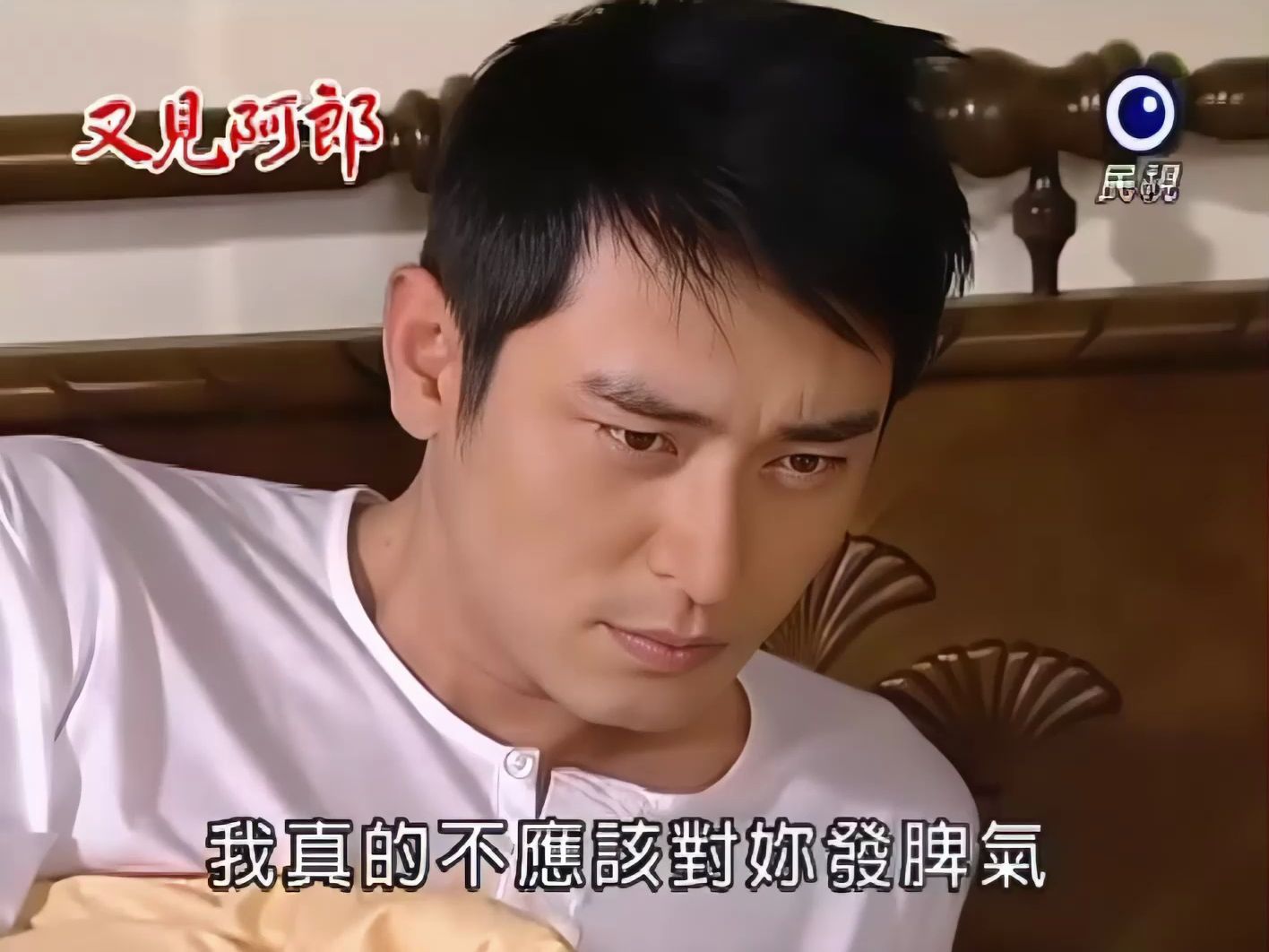 又见阿郎剧情,又见阿郎一共几部 又见阿郎剧情,又见阿郎一共几部