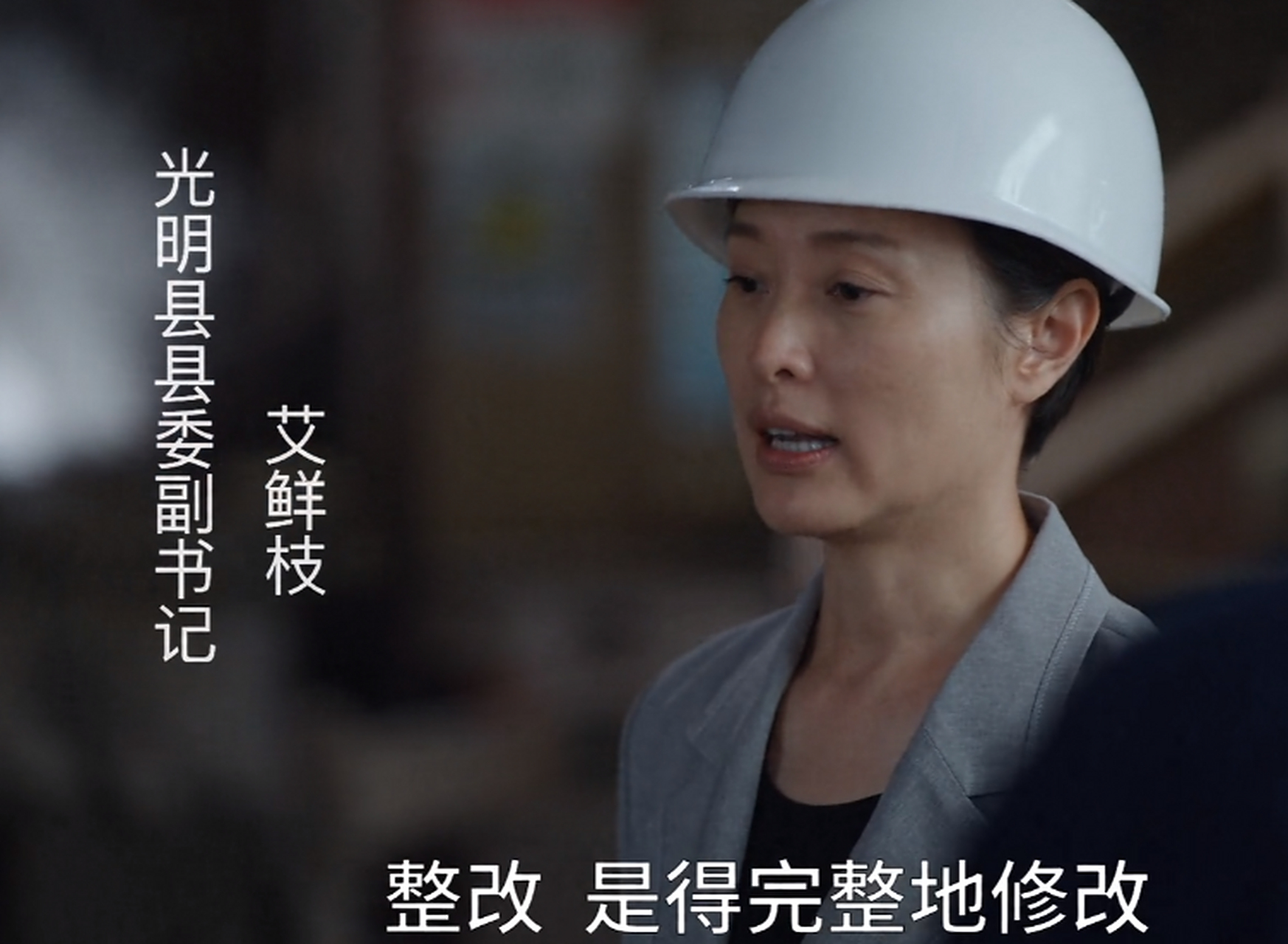 县委大院剧情介绍,县委大院剧情介绍梅晓歌结局 县委大院剧情介绍,县委大院剧情介绍梅晓歌结局