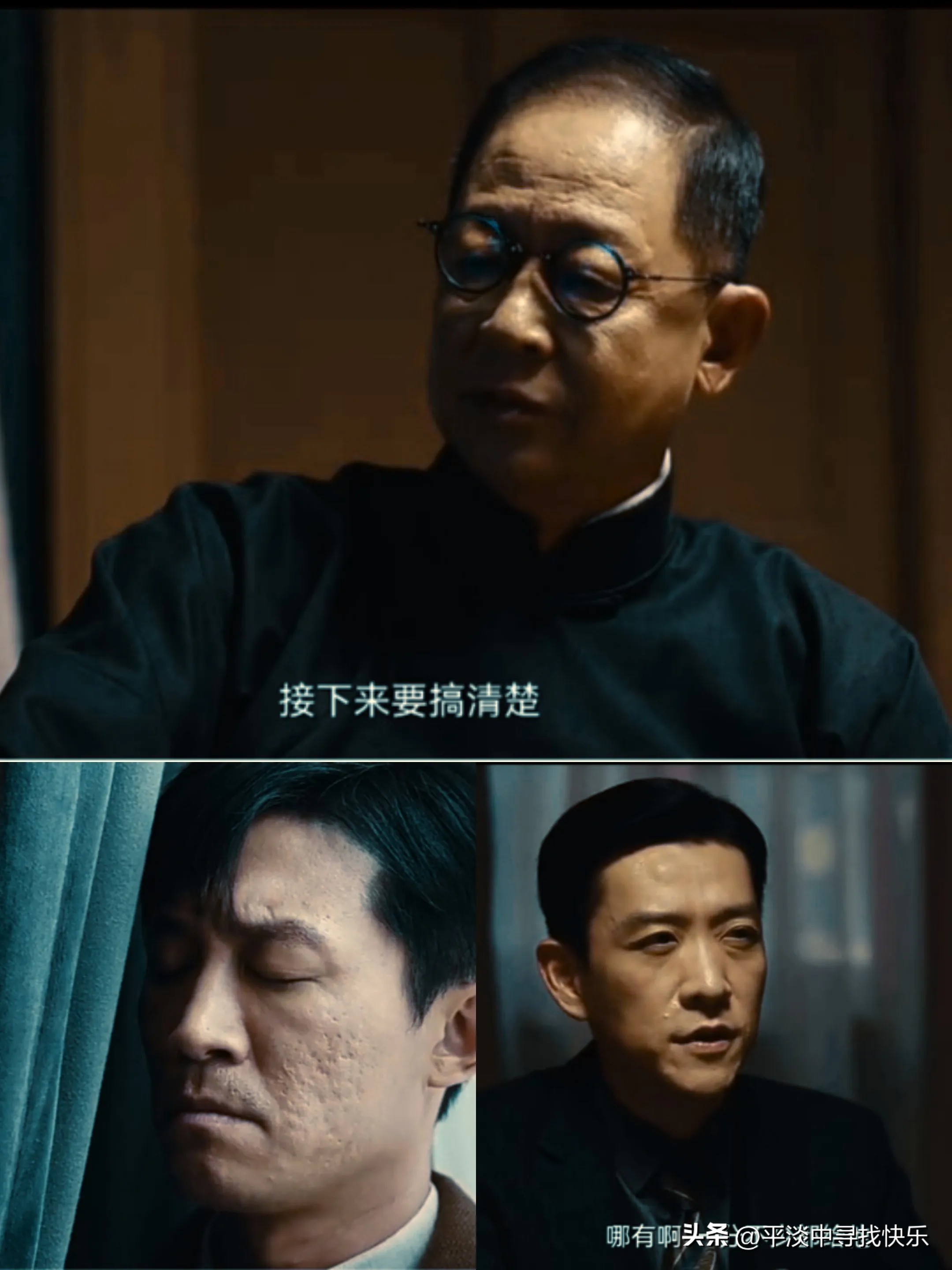 暗夜与黎明分集剧情,暗夜与黎明