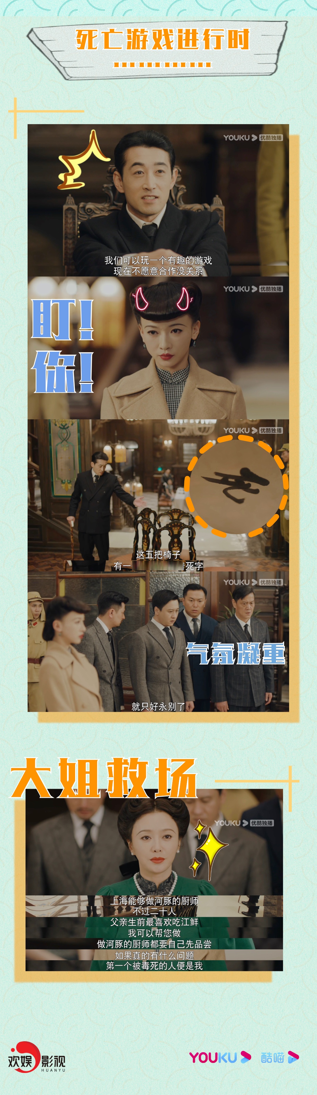 传家电视剧剧情介绍,传家电视剧演员表