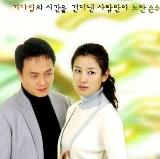 黄手帕剧情,黄手帕剧情分集介绍