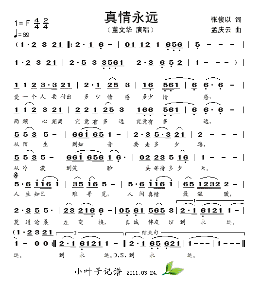 到爱的距离分集剧情,到爱的距离主演