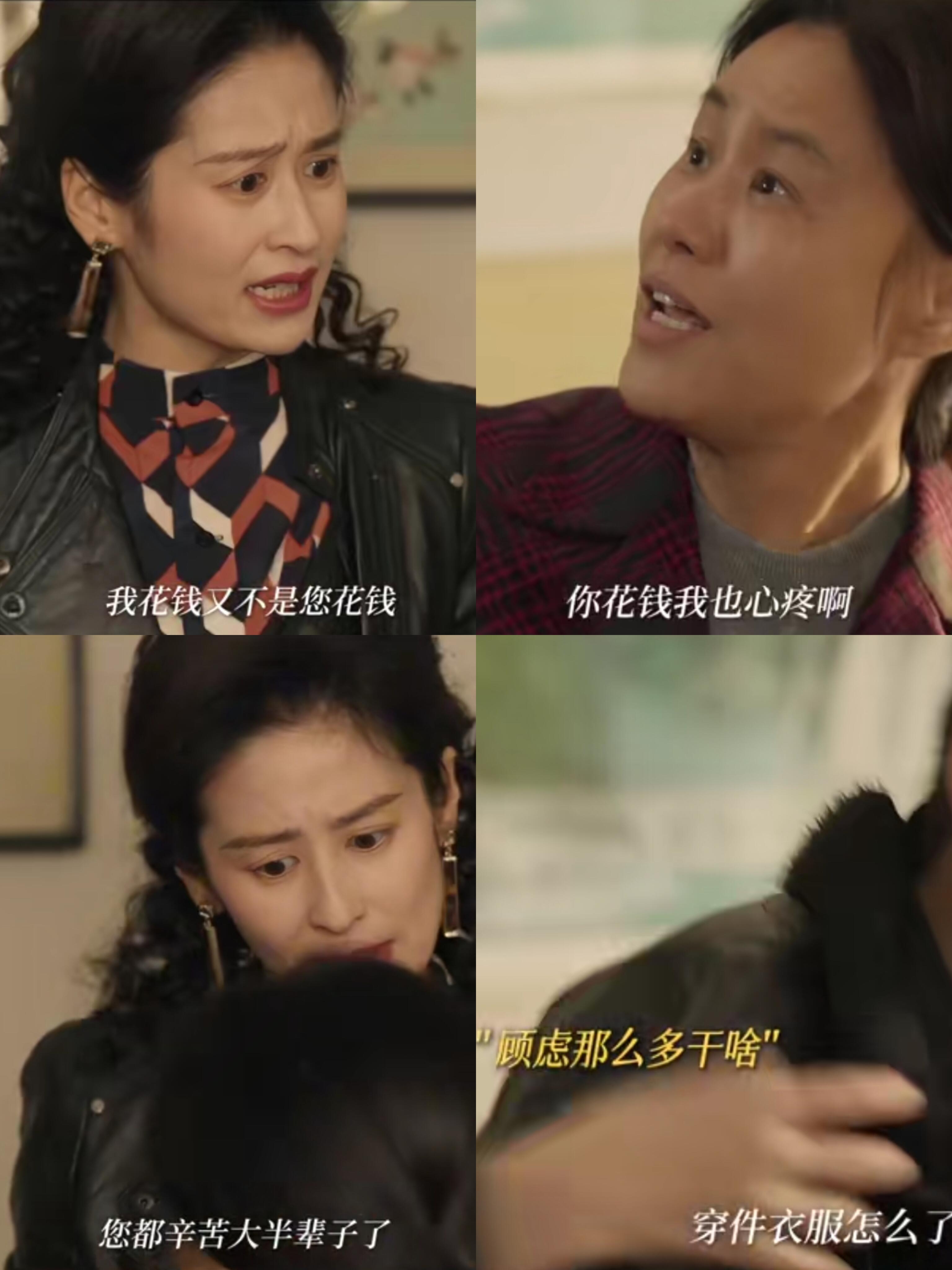 善良的女儿中字头特别篇剧情解析,善良的美人25撞见真相 善良的女儿中字头特别篇剧情解析,善良的美人25撞见真相