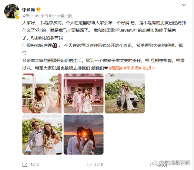 结婚的女神剧情介绍,结婚的女神国语版全集