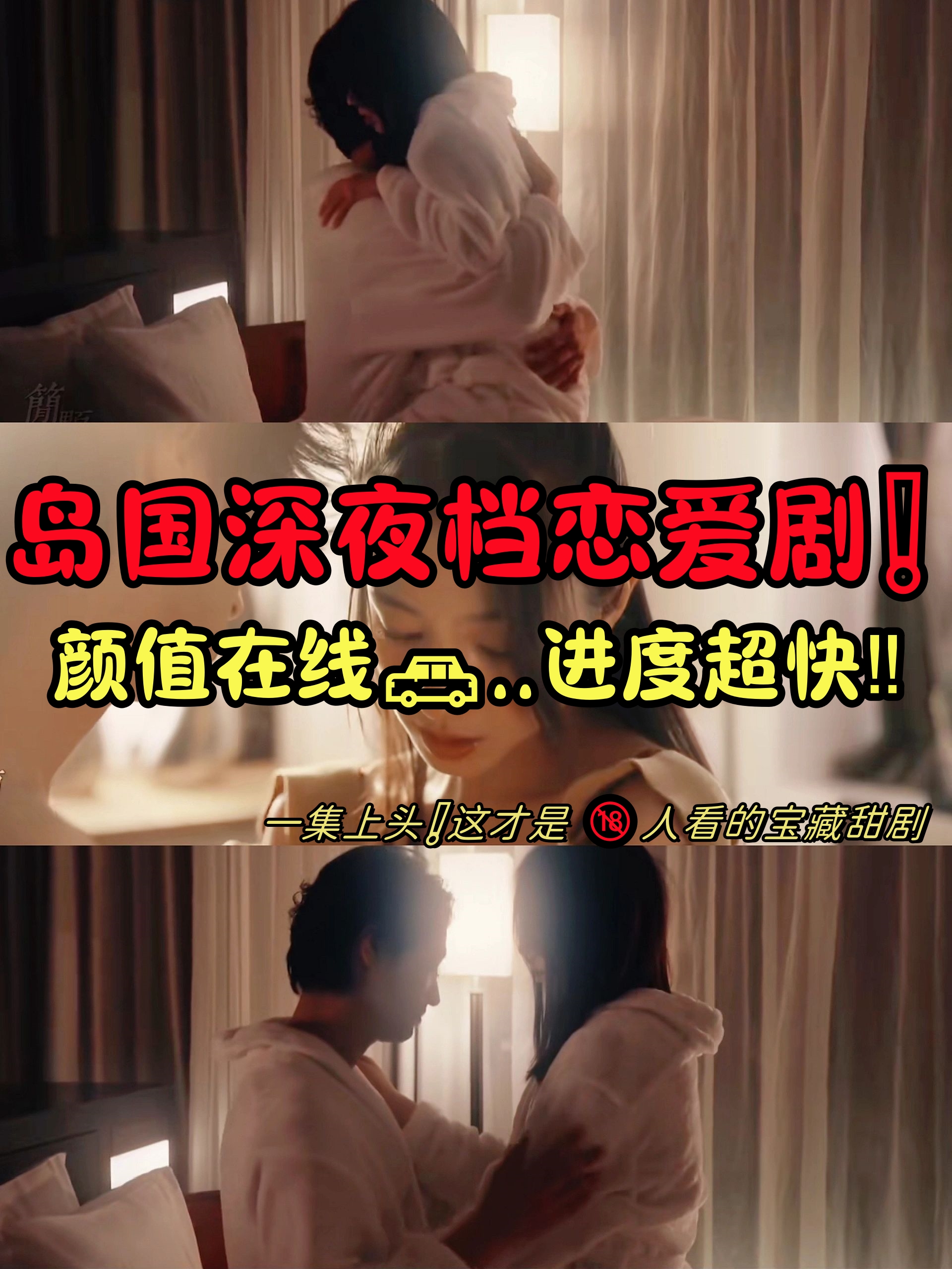 爱的色放剧情,丹麦电影爱之深