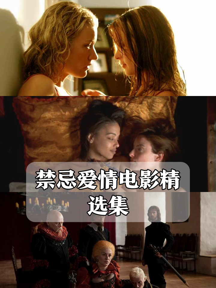 电影爱很烂,电影爱很烂有没有无模糊版