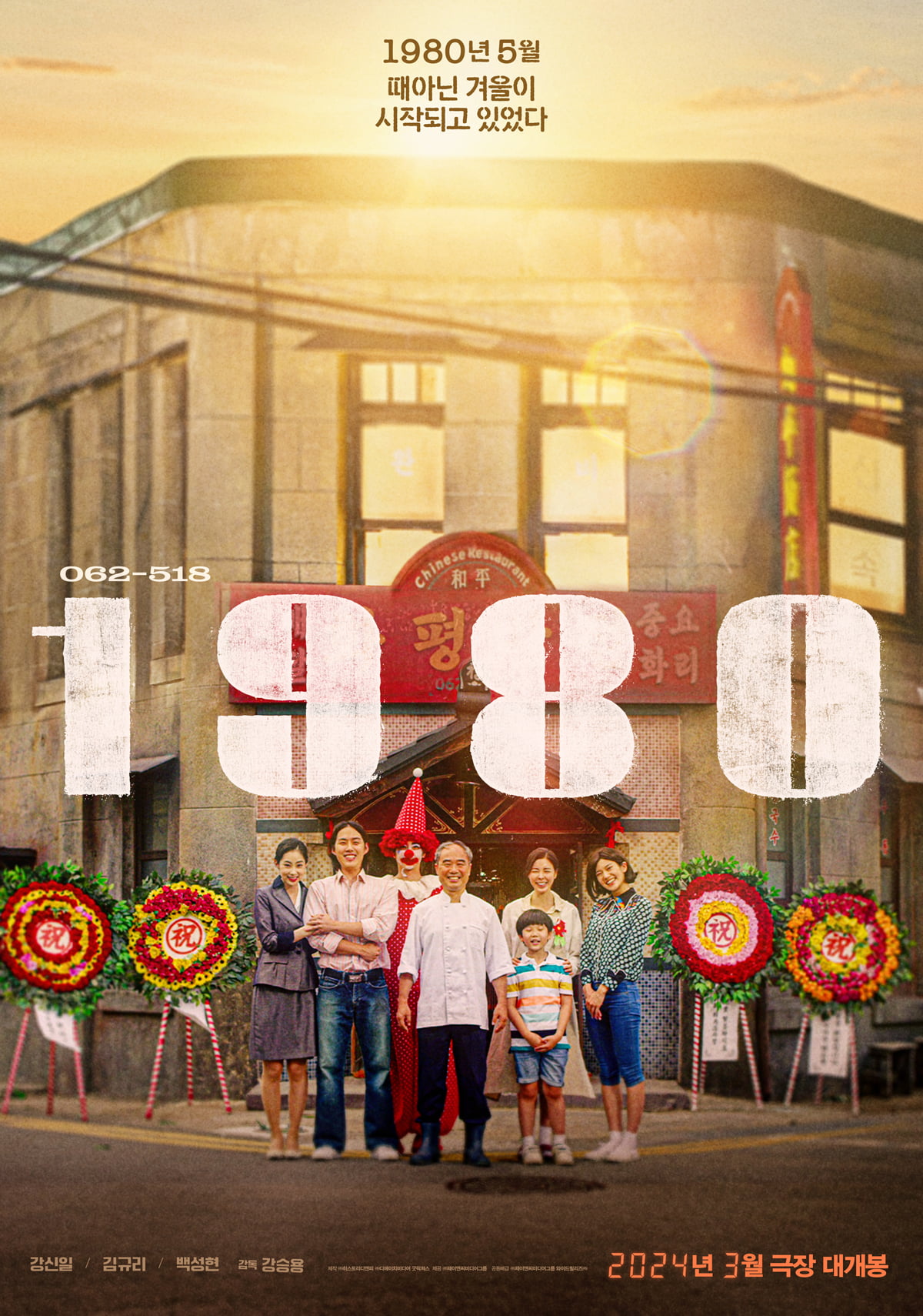 82电影网,82电影网络