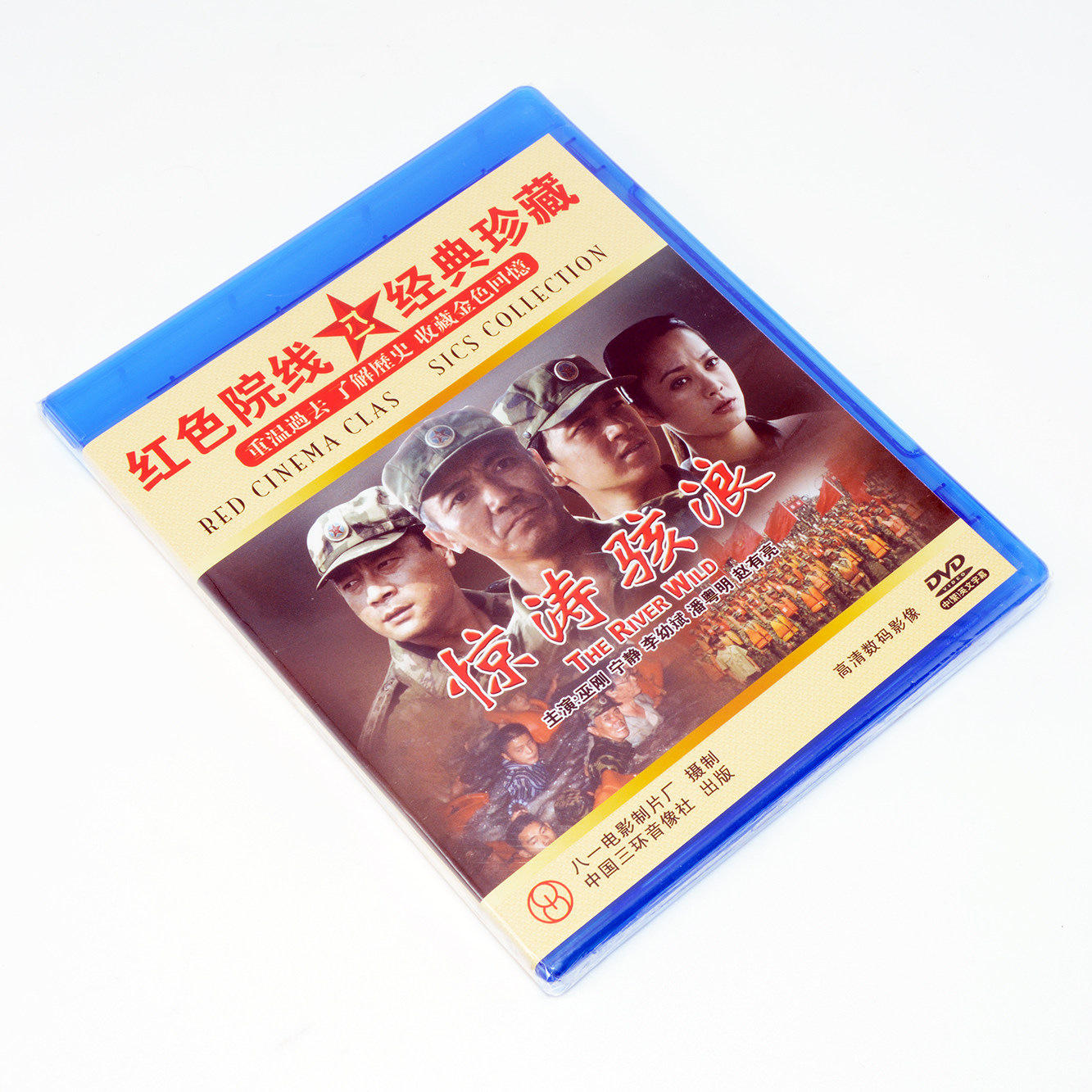惊涛骇浪电影,惊涛骇浪电影免费观看字幕