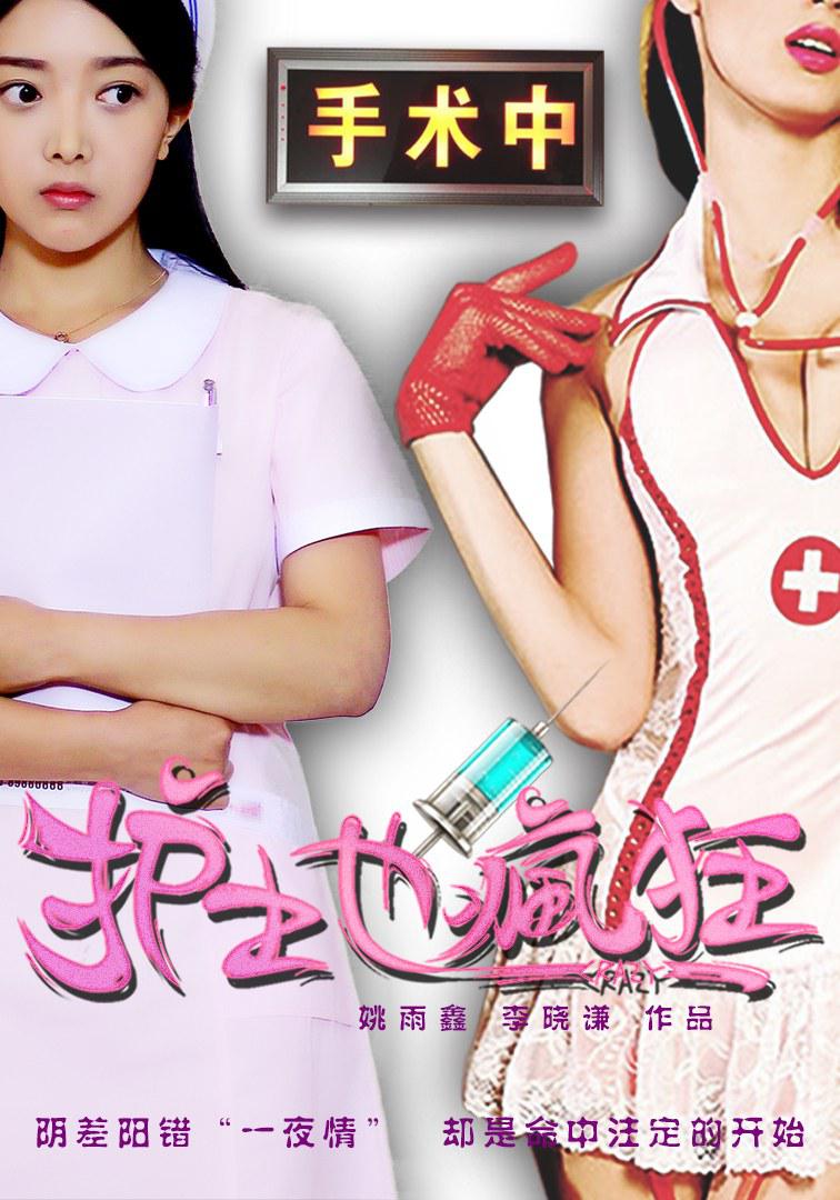 工厂女孩电影,工厂女孩电视剧